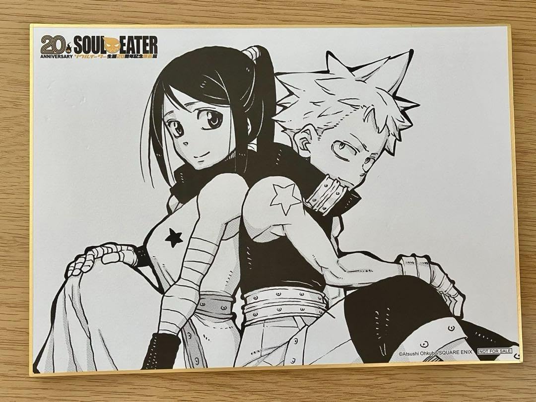 Amazon.co.jp: ソウルイーター展 入場特典 ミニ色紙 ブラックスター 中