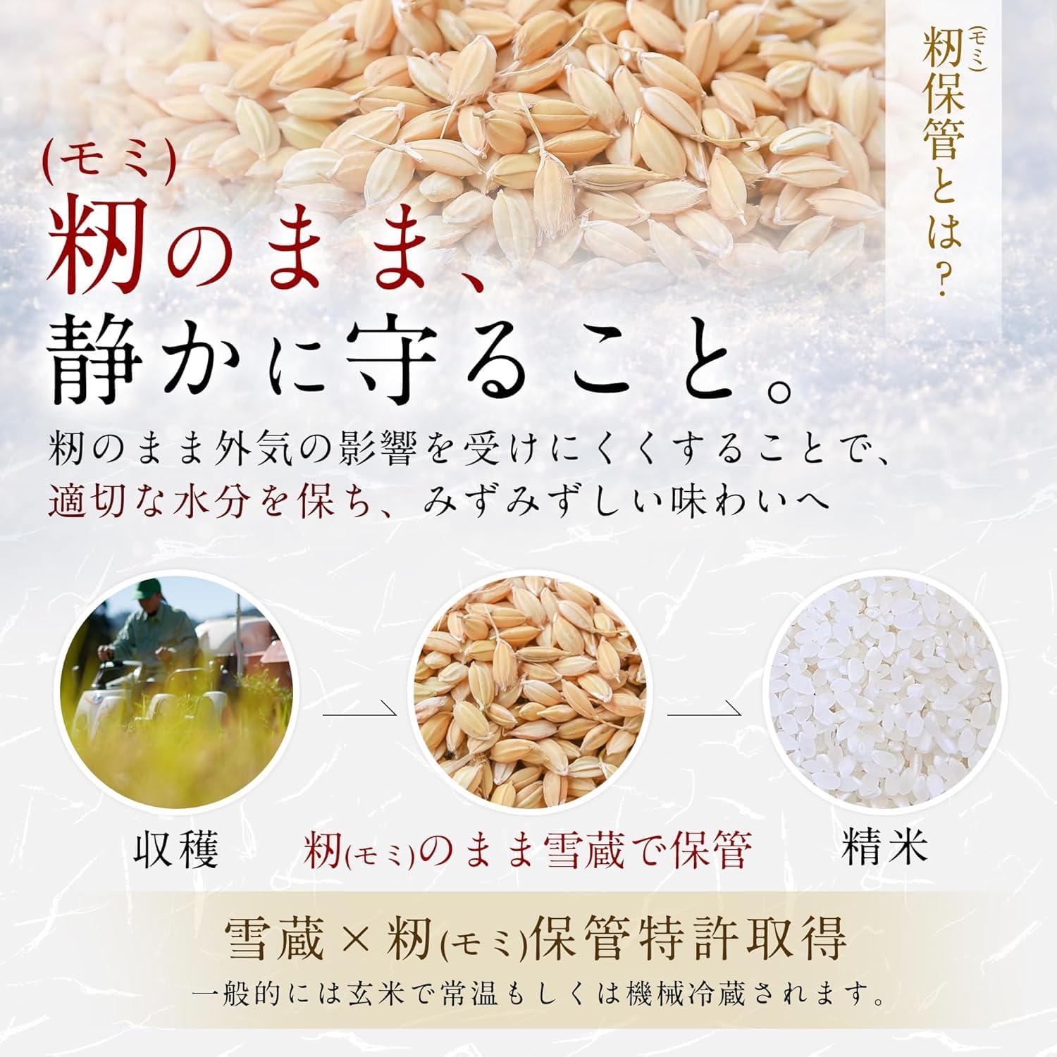 Amazon.co.jp: 雪蔵今摺米 コシヒカリ 2kg 天然雪でモミ保管 新潟県奥