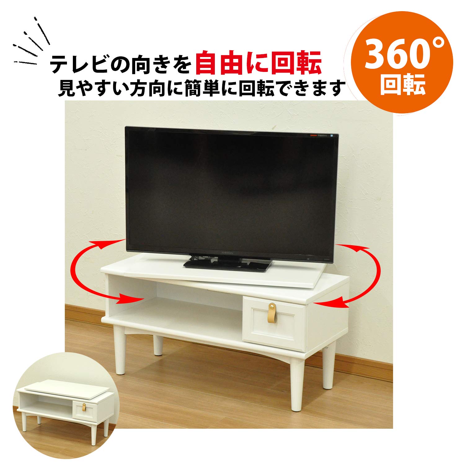 Amazon｜エイ・アイ・エス （AIS） TV回転台 幅65x奥行40x高さ2.4cm