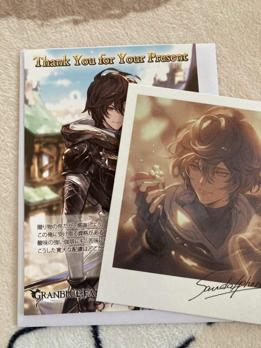 Amazon.co.jp: グランブルーファンタジー グラブル バレンタイン