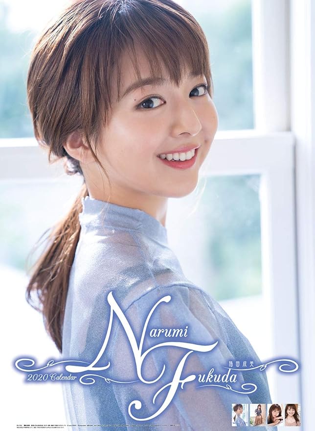 Amazon Co Jp 福田成美 年 カレンダー Cl 214 壁掛けタイプ B2 ホビー Amazon Co Jp 福田成美 年 カレンダー Cl 214 壁掛けタイプ B2 ホビー