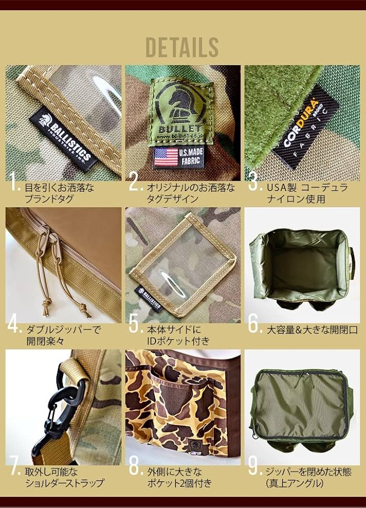 Amazon.co.jp: バリスティクス ギアコンテナ BALLISTICS GEAR Amazon.co.jp: バリスティクス ギアコンテナ BALLISTICS GEAR