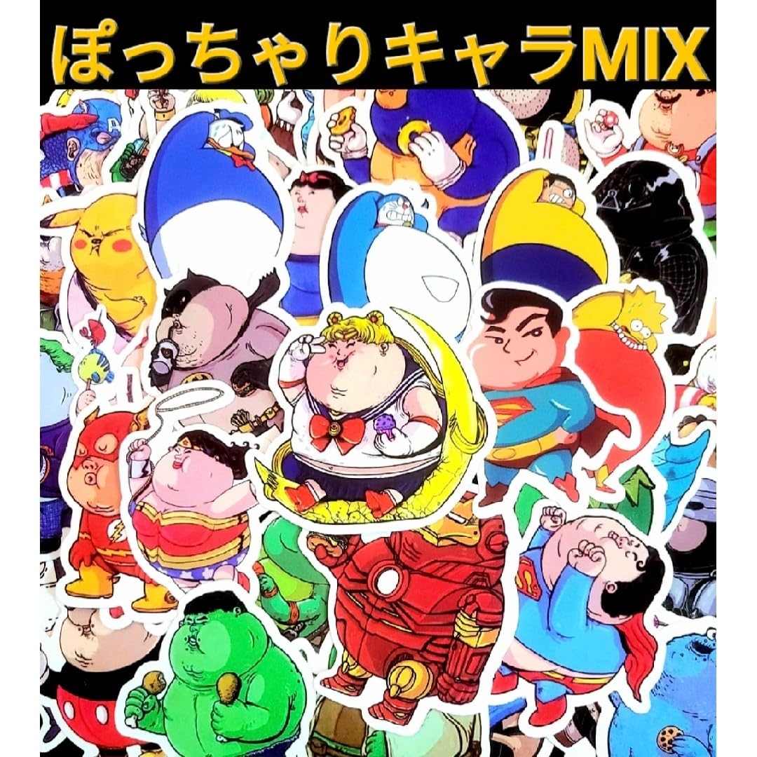 Amazon.co.jp: 2950枚セット ぽっちゃりキャラ MIX アニメ 防水
