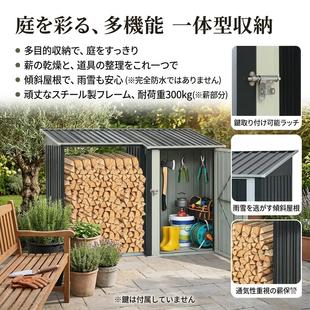 Amazon.co.jp: 物置 屋外 倉庫 スチール製 耐荷重300kg 薪小屋 収納 一 