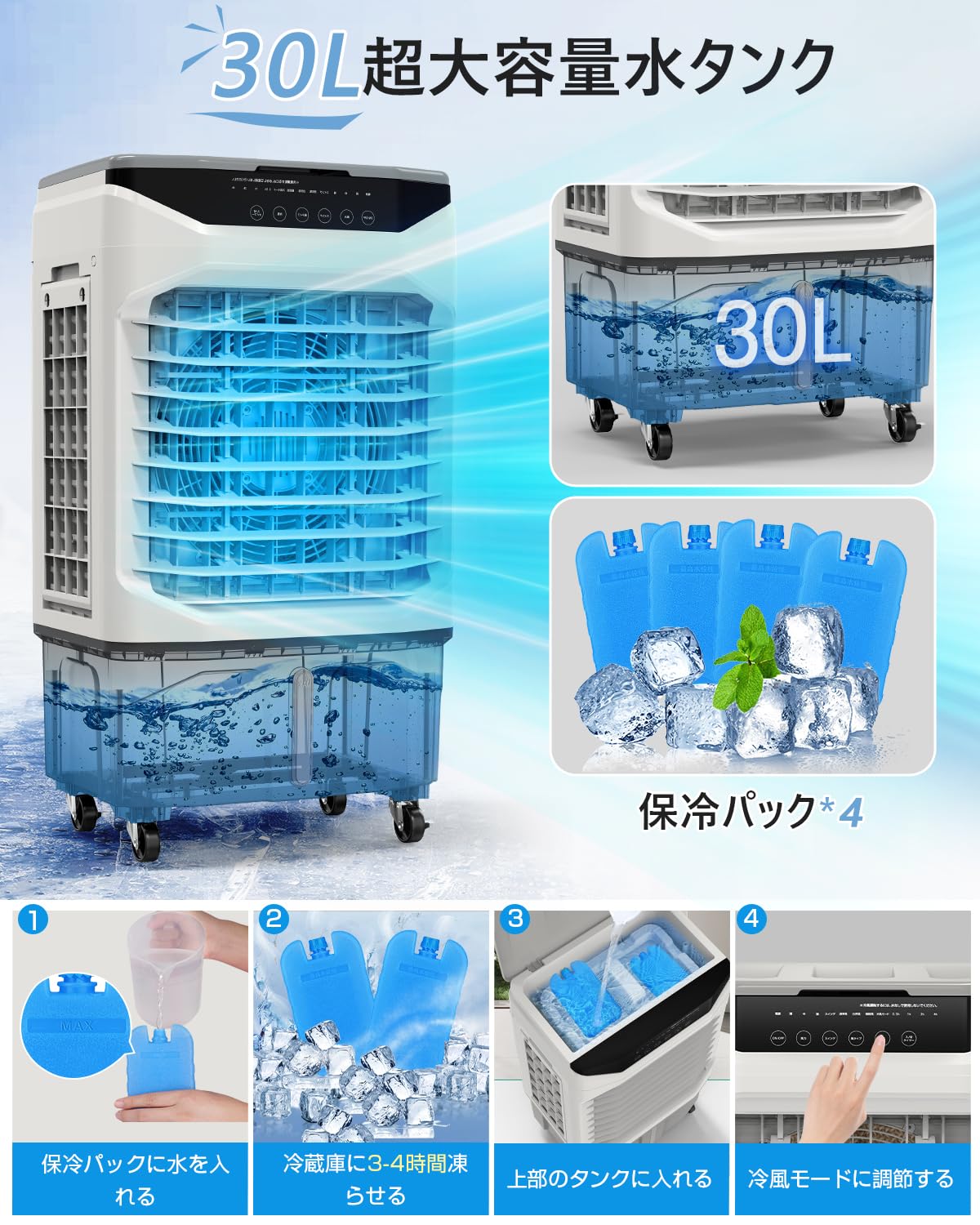 Amazon | 冷風機 冷風扇 冷風扇風機 【2026新登場・3面ウェット