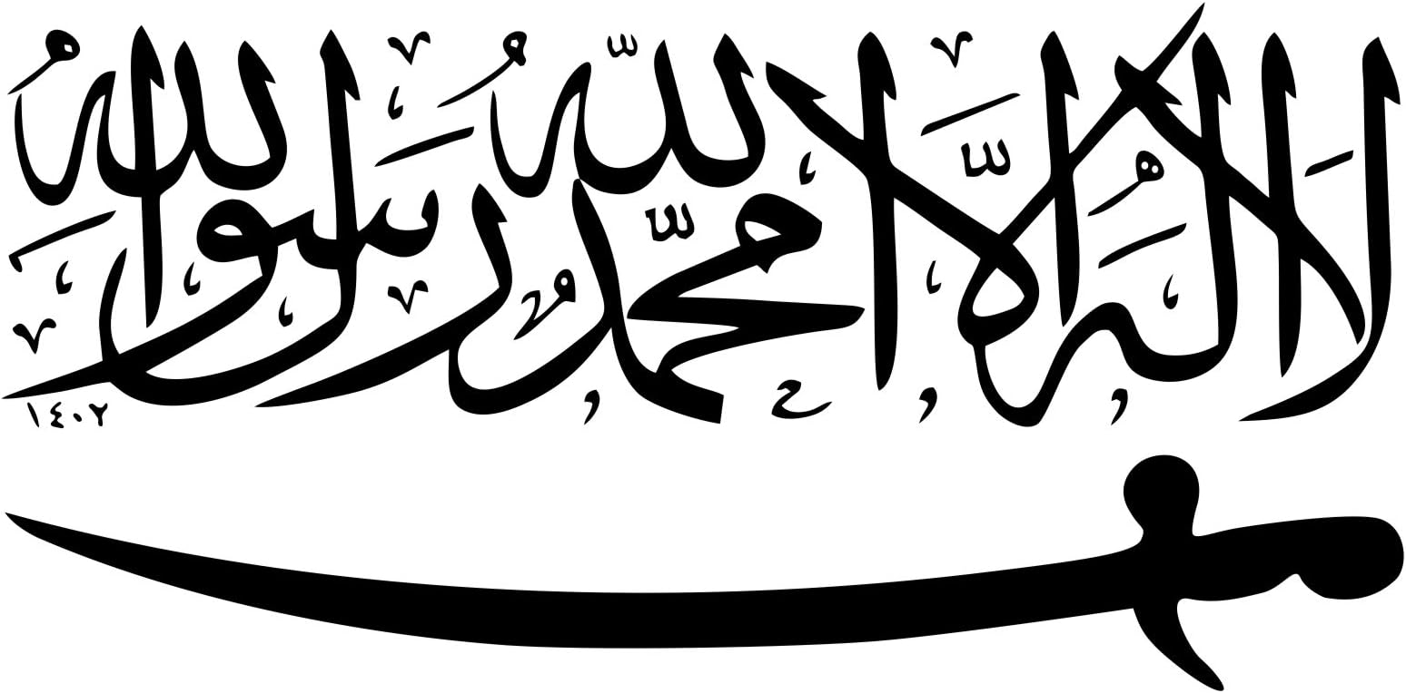 PVC First Kalma Islamic Muslim Calligraphy Wall Sticker for Home- Black ( 28X63cm)-Self-Adhesive