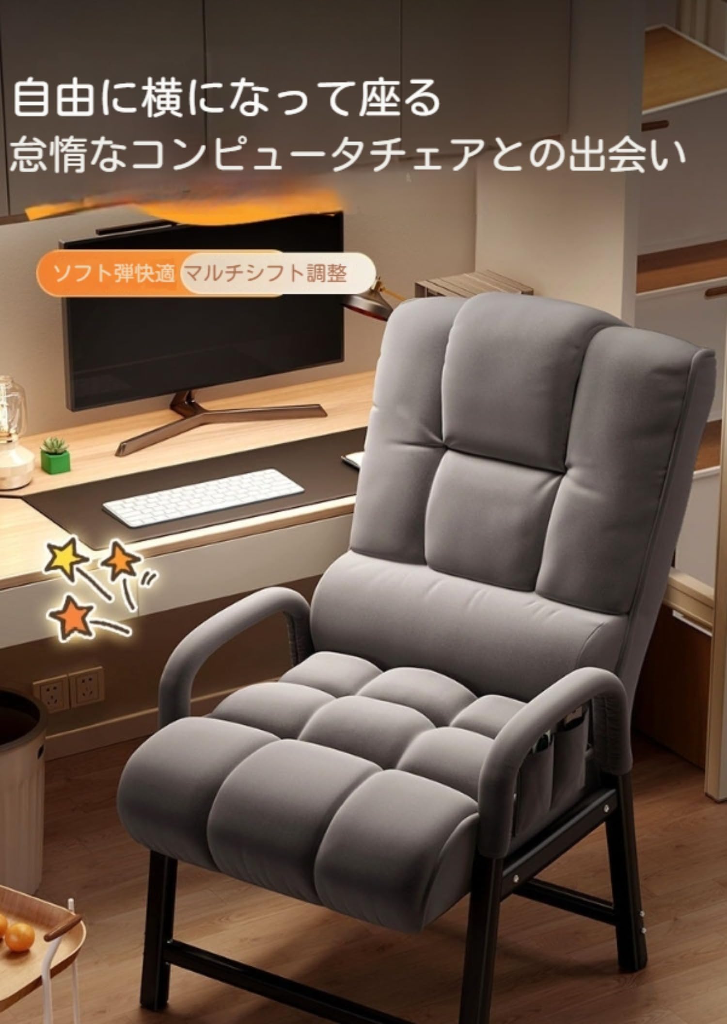 Amazon｜レイジーボーイ ソファチェア 寝室 リクライニング