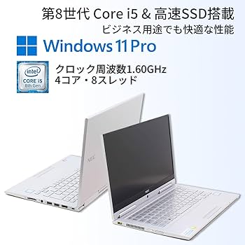 NEC VersaPro VG4／i5 第8世代／256GB／タッチパネル／軽量 Amazon.co.jp: 【整備済み品】N E C 超軽量2in1ノートパソコン