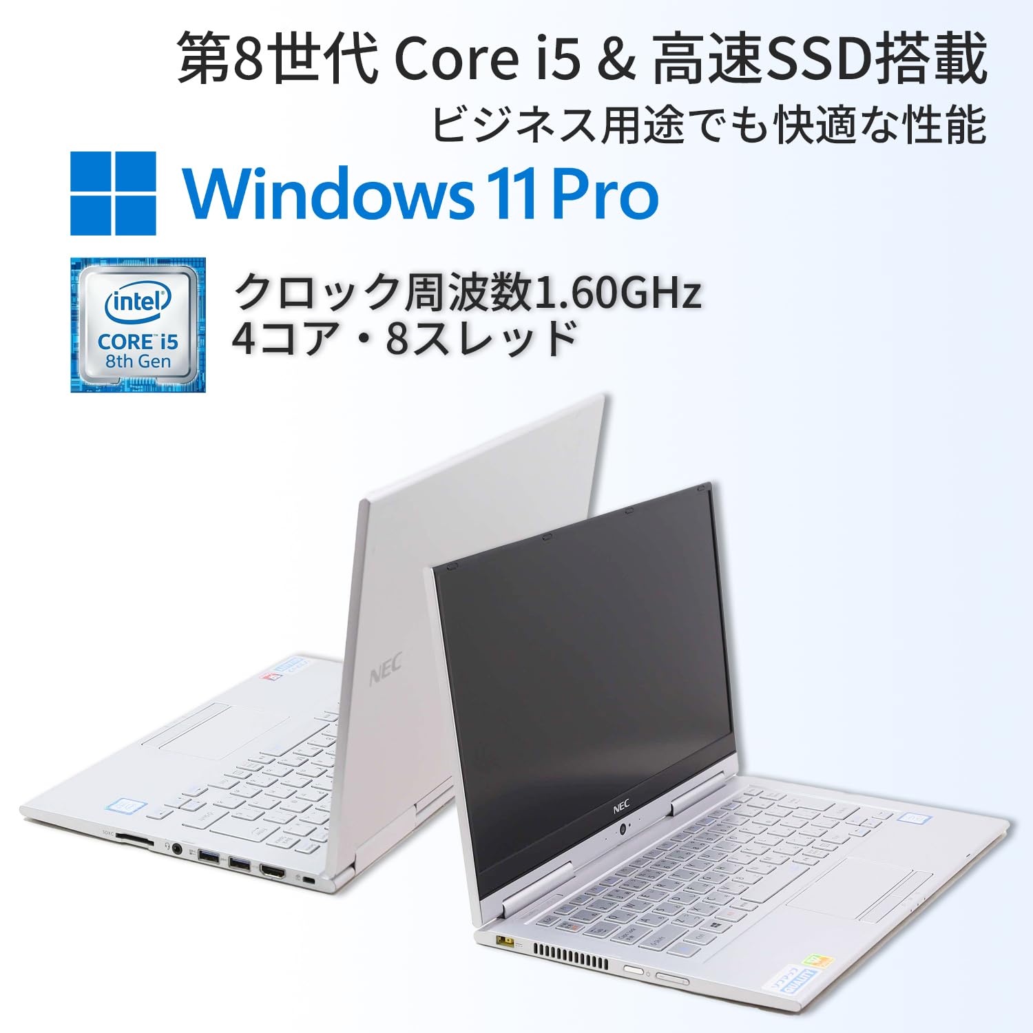 Amazon.co.jp: 【整備済み品】N E C 超軽量2in1ノートパソコン