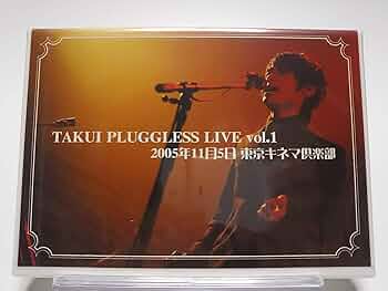 中島卓偉(TAKUI)DVD セット Amazon.co.jp: 中島卓偉 / TAKUI PLUGGLESS LIVE vol.1 2005年11