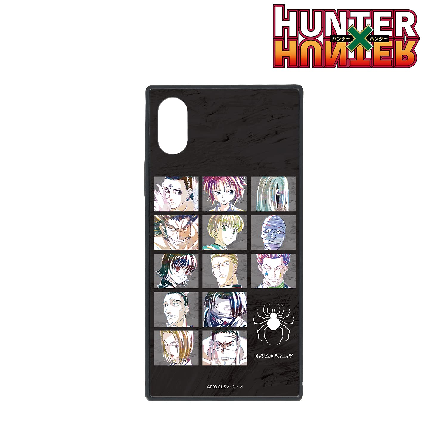 Amazon.co.jp: HUNTER x HUNTER 幻影旅団 Ani Art 第2弾