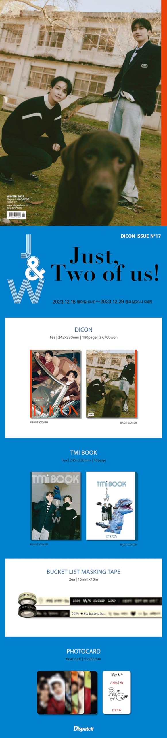 DICON ISSUE N°17 SEVENTEEN SVT JEONGHAN, WONWOO : Just, Two of us  