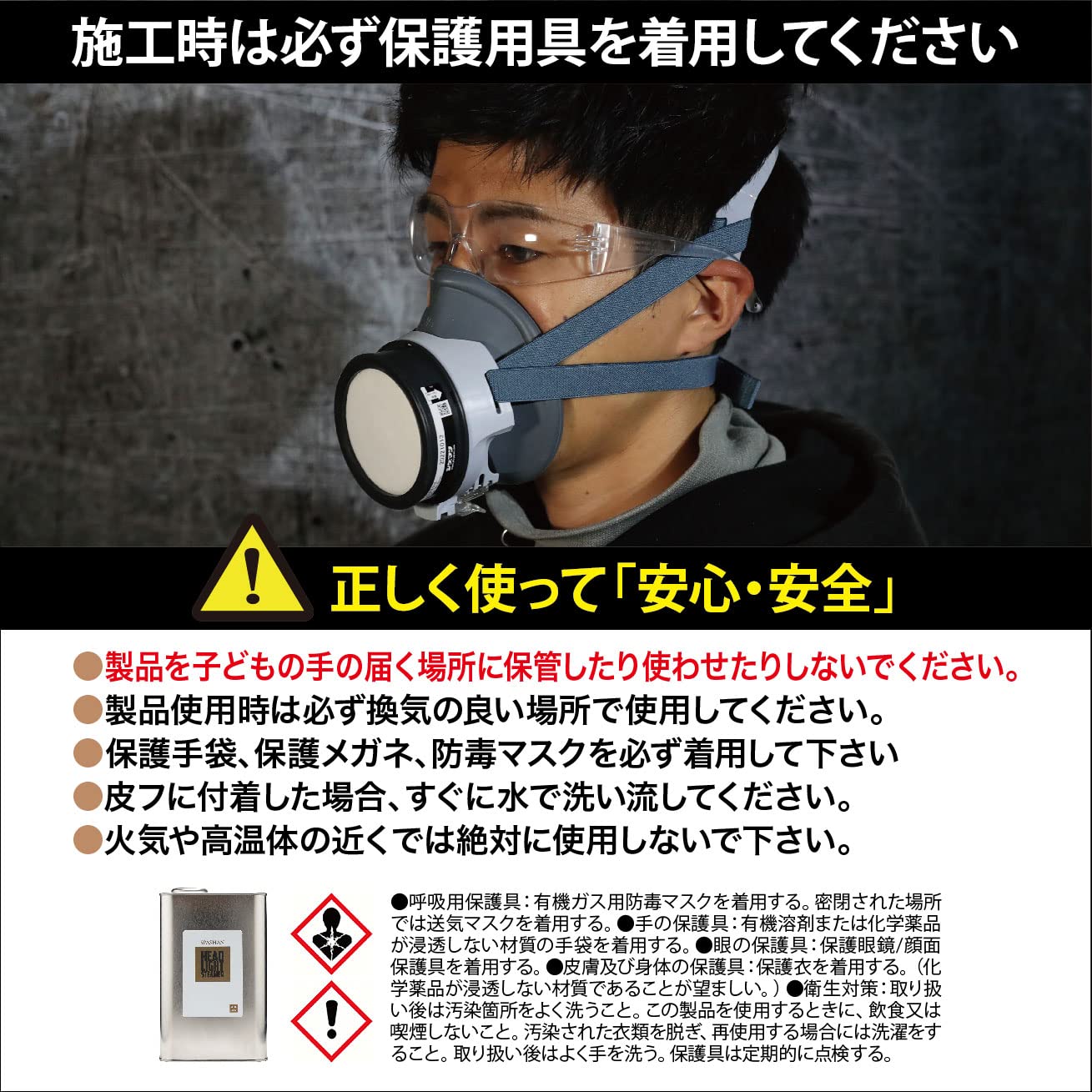 Amazon.co.jp: スパシャン SPASHAN ヘッドライトスチーマー3 1L 溶剤