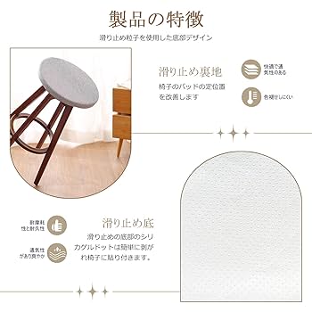 Amazon.co.jp: DQWJYYDS 座布団 ラウンド 6枚セット 35x35x3 CM