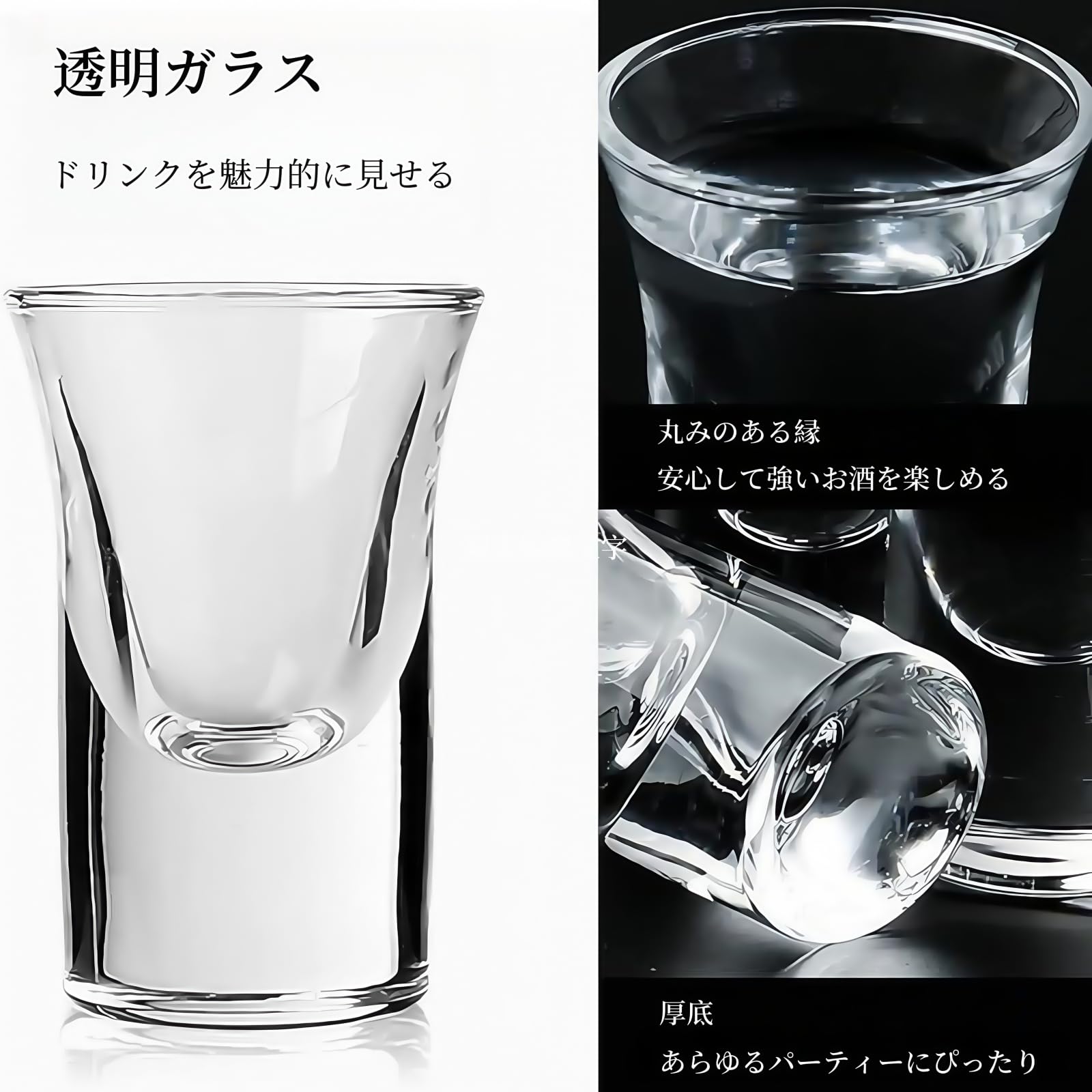 Amazon | AACV ショットグラス 6個セット 25ml クリアガラス製 ヘビー