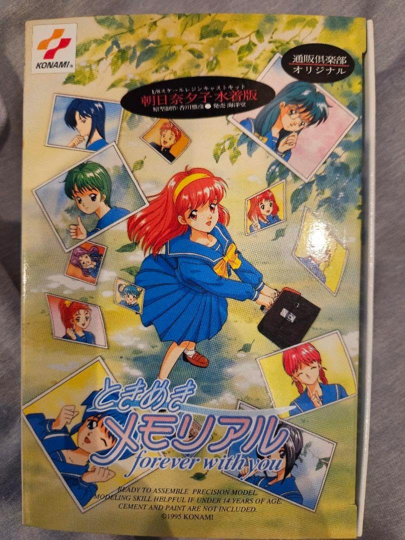 囚われのパルマ Memorial BOX ハルト アオイ メモリアルボックス 囚われのパルマ Memorial BOX ハルト アオイ メモリアルボックス
