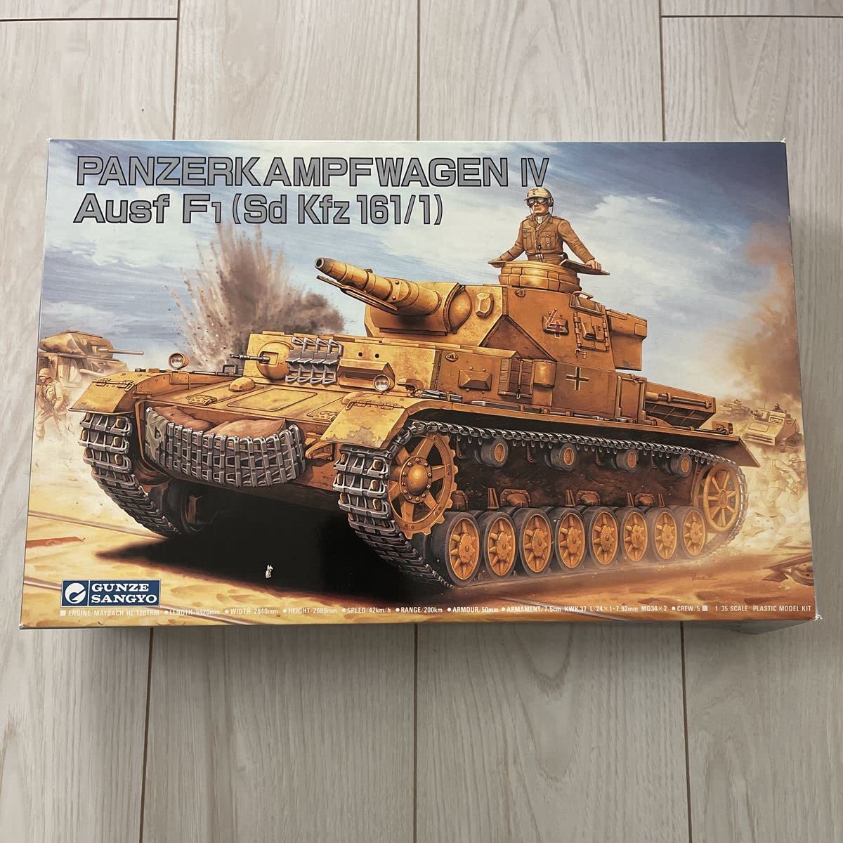 戦車モデルキット 4点セット Amazon | ウォルターソンズジャパン 1/72 モデルキット999
