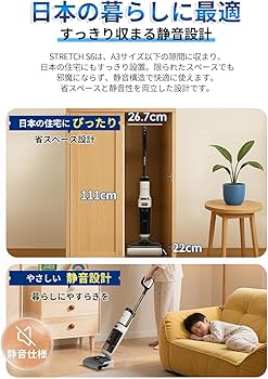 【未使用】Tineco(ティネコ) Floor One S3 水拭き掃除機 f074a4b2-f211-40fe-895d-