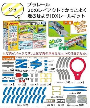 グランドひかり　e5系セット グランドひかり e5系セット - メルカリ