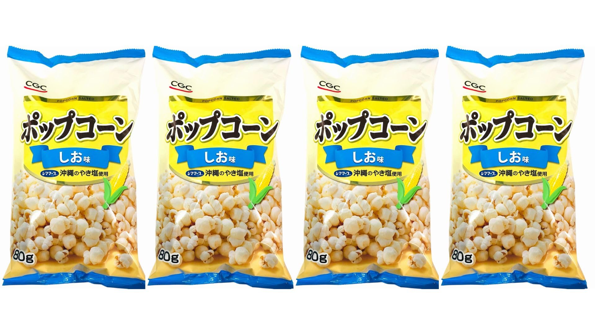 Amazon.co.jp: 「ポップコーン しお味 シママース 沖縄のやき塩使用