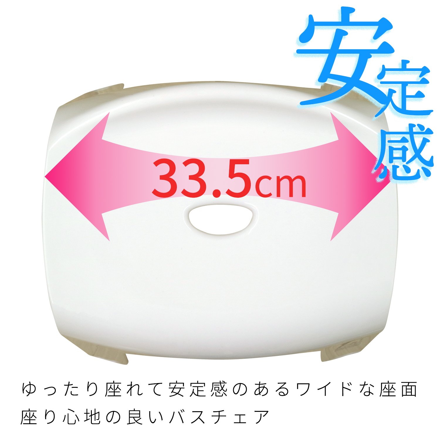 Amazon.co.jp: レック Sylphy 風呂いす 高さ30cm ( ホワイト ) ワイド  