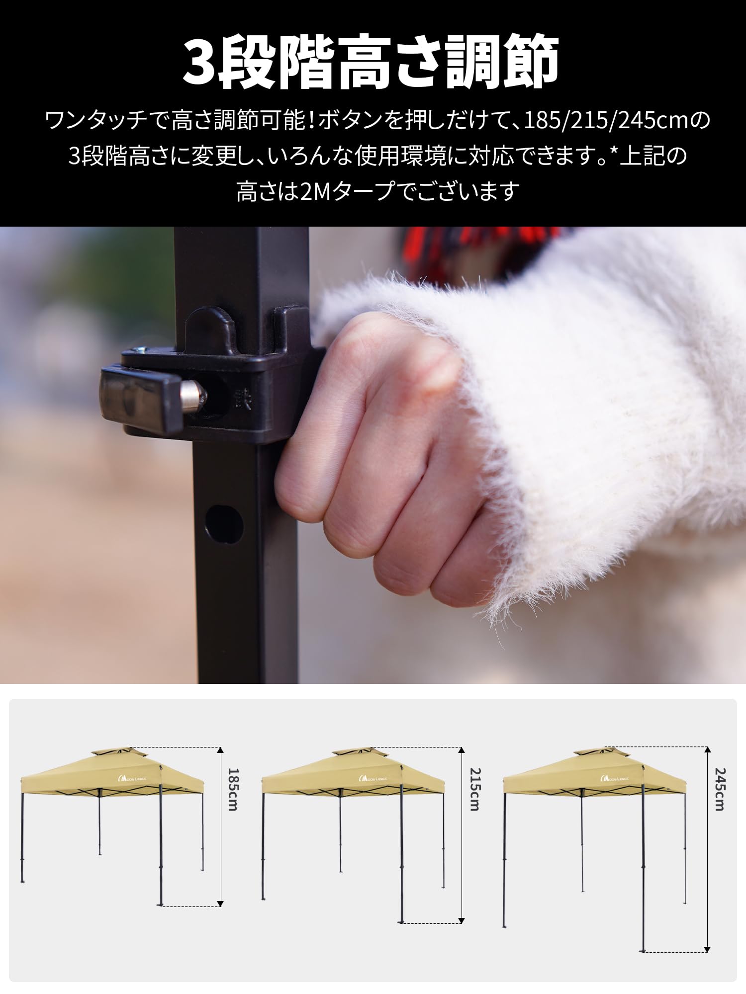 Amazon | MOON LENCE タープテント ワンタッチ 2.5m 3段階調節
