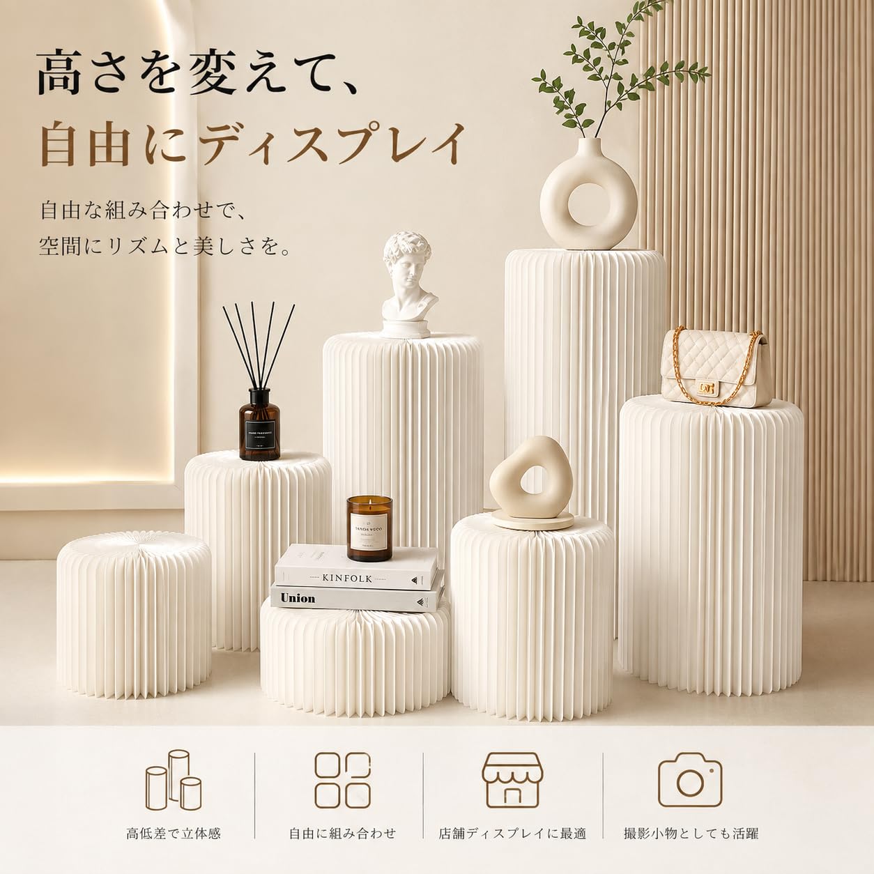 装飾的な多色円柱型置物 Amazon.co.jp: DongDong円柱ディスプレイスタンド ハニカムペーパー製