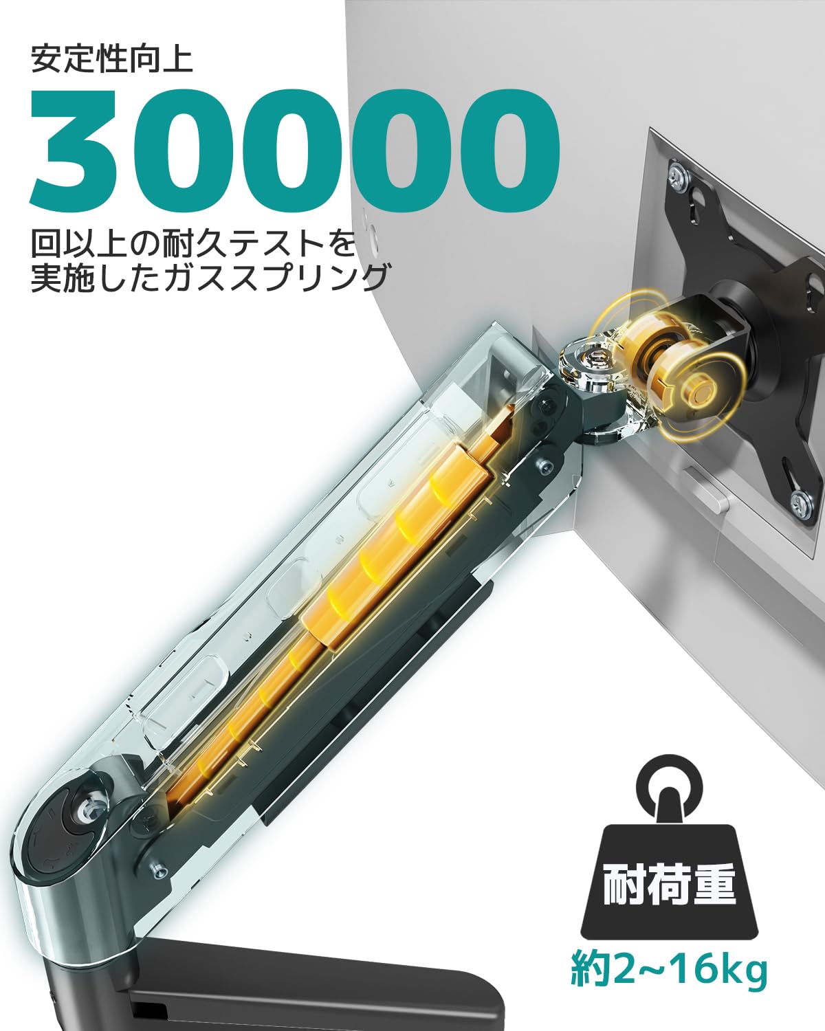 Amazon.co.jp: ACCURTEK モニターアーム 17〜49インチ対応 耐荷重16kg
