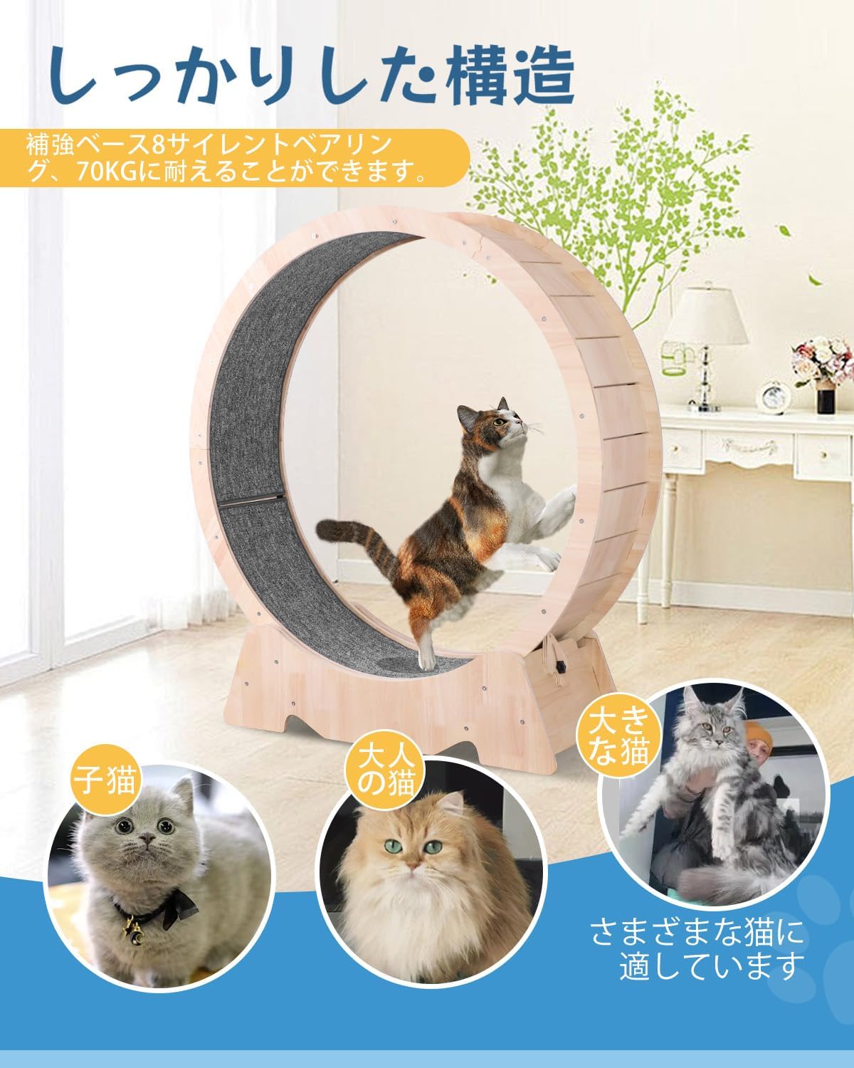 Naviconvex キャットホイール 猫 回し車 室内飼い猫の運動不