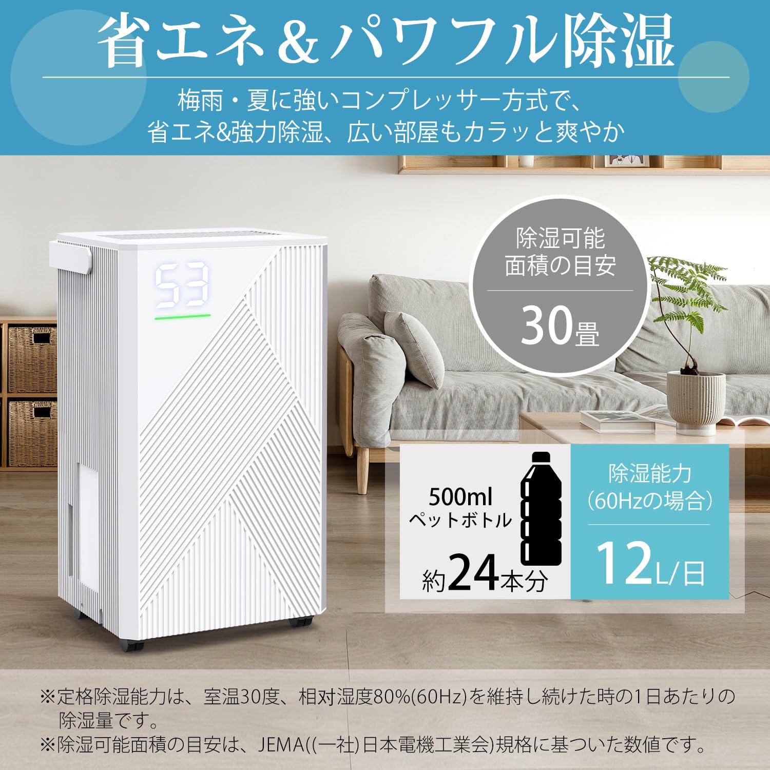 Amazon | 除湿機 衣類乾燥 コンプレッサー式 30畳 除湿量12L 空気清浄  