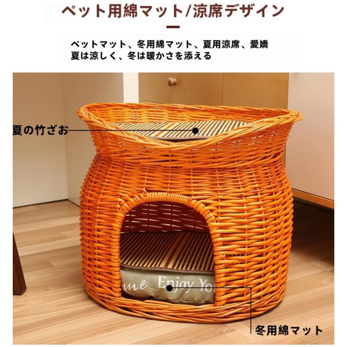 Amazon | ahaiaying 猫用ハウス 猫ちぐら ドーム型 キャットハウス 柳