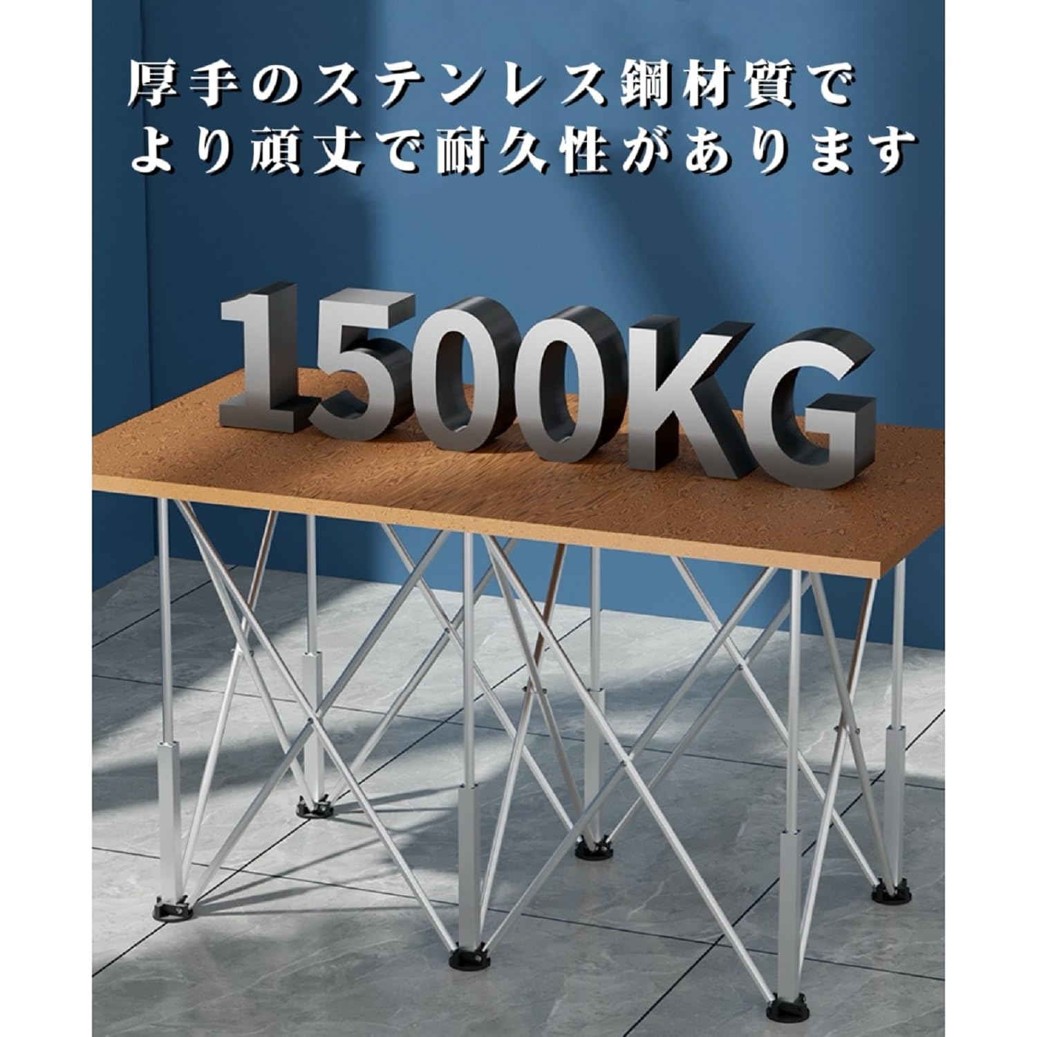 Amazon.co.jp: スパイダーレッグワークベンチ 伸縮作業台 ステンレス鋼