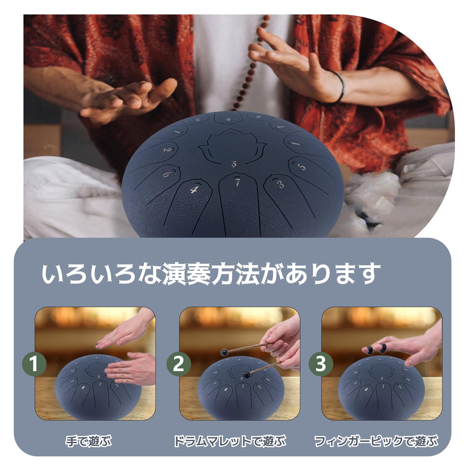 Amazon | タングドラム 12インチ13音 スリットドラム タングドラム