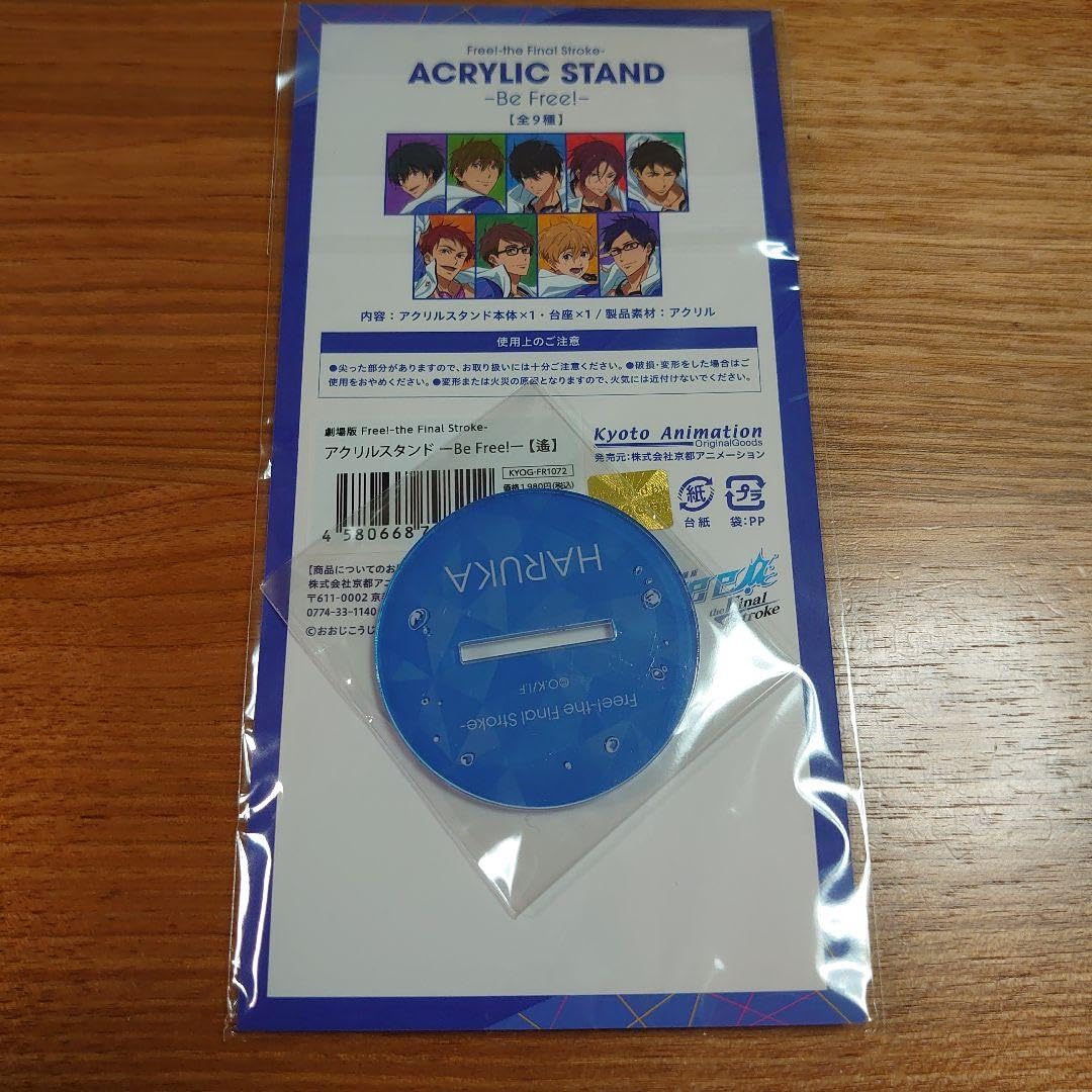 Amazon.co.jp: 劇場版 Free! アクリルスタンド 七瀬遙 アクスタ 遥