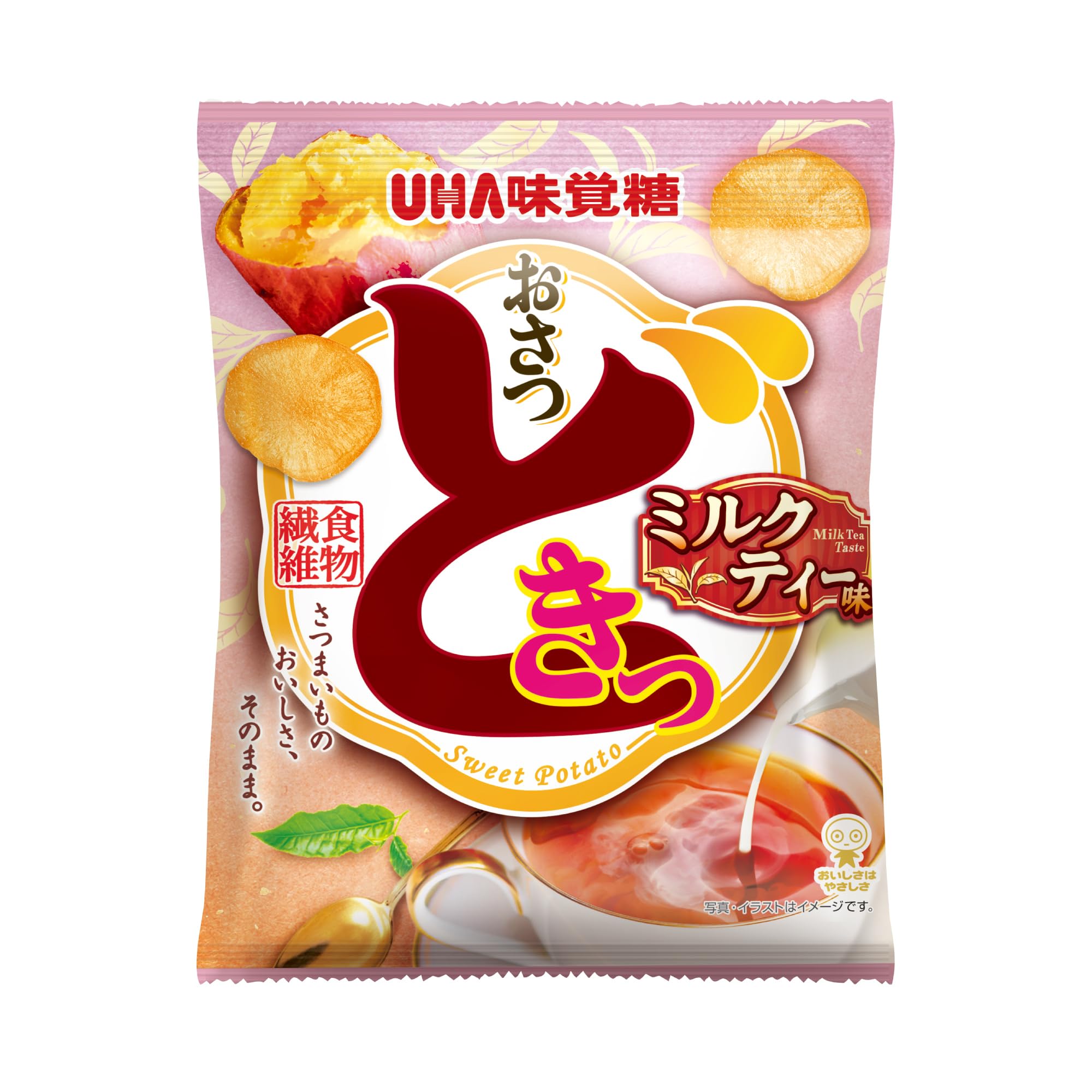 【デニム10】おさつどきミルクティー味 2パック Amazon.co.jp: UHA味覚糖 おさつどきっ ミルクティー味 60g×10袋