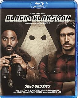 ブラック・クランズマン [AmazonDVDコレクション] [Blu-ray]