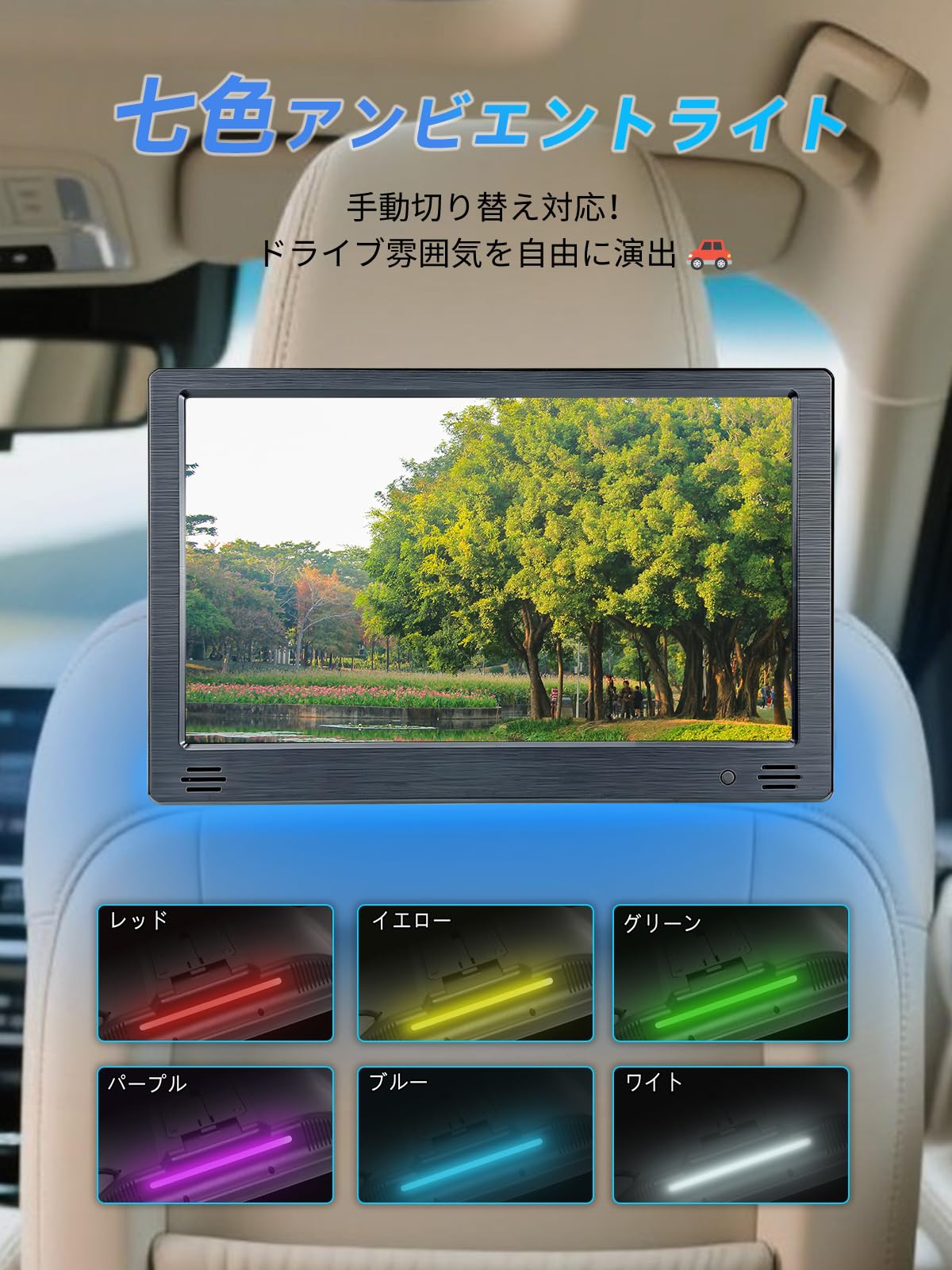 Amazon.co.jp: 【公式】SAKUKA ヘッドレストモニター Android TV 搭載
