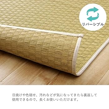 Amazon.com: FULI Japanese Tatami Igusa Rush Grass Mat, Made