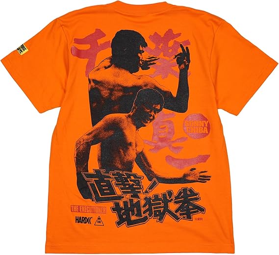 Amazon | [ハードコアチョコレート] 直撃! 地獄拳 -千葉真一- (甲賀