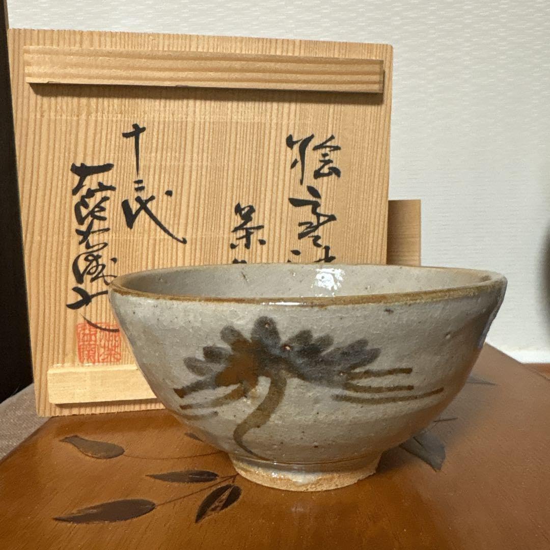 Living National Treasure, Taro Nakazato, the twelfth generation picture Karatsu Matcha bowl, Matcha bowl, Matcha tea, Karatsu ware *Wooden box is not included if shipped overseas