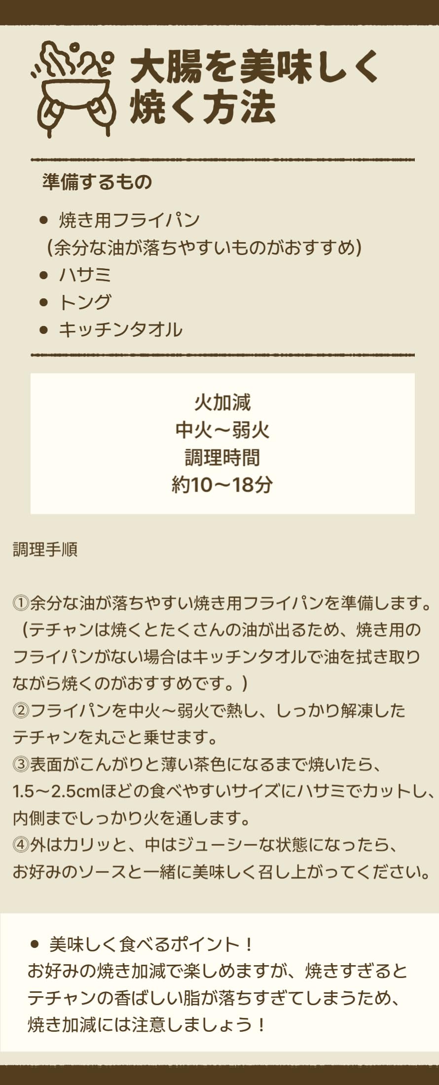 [凍] 牛大腸(丸)約1kg 丸腸 牛ホルモン シマチョウ テチャン 牛テッチャ…