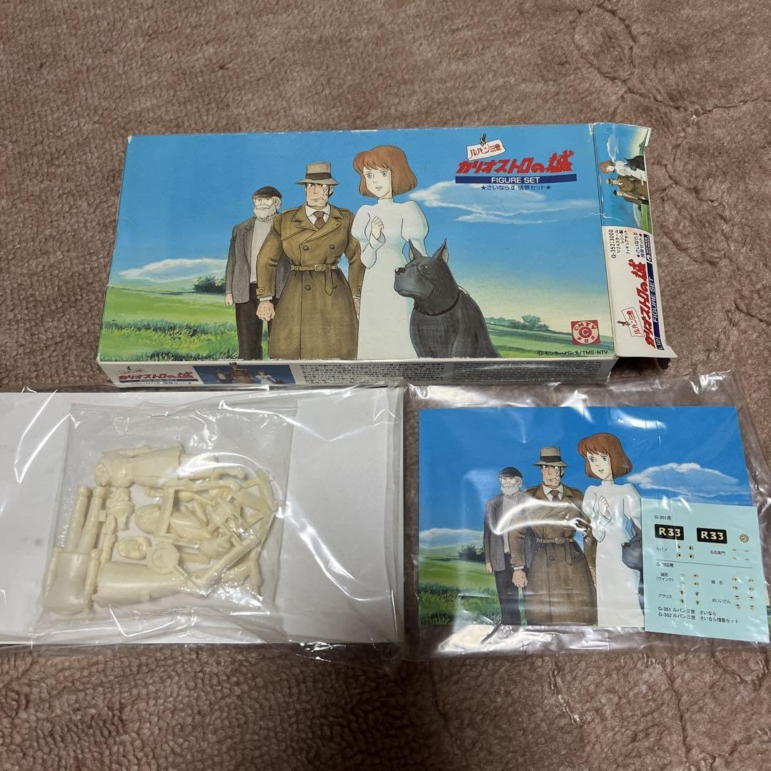 Amazon.co.jp: ルパン三世 カリオストロの城 FIGURE SET さい