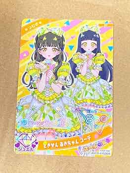 ひみつのアイプリ つむぎ ときせん あきちゃん コーデ アイプリ つむぎ ときせんあきちゃんコーデ スペシャル コラボ