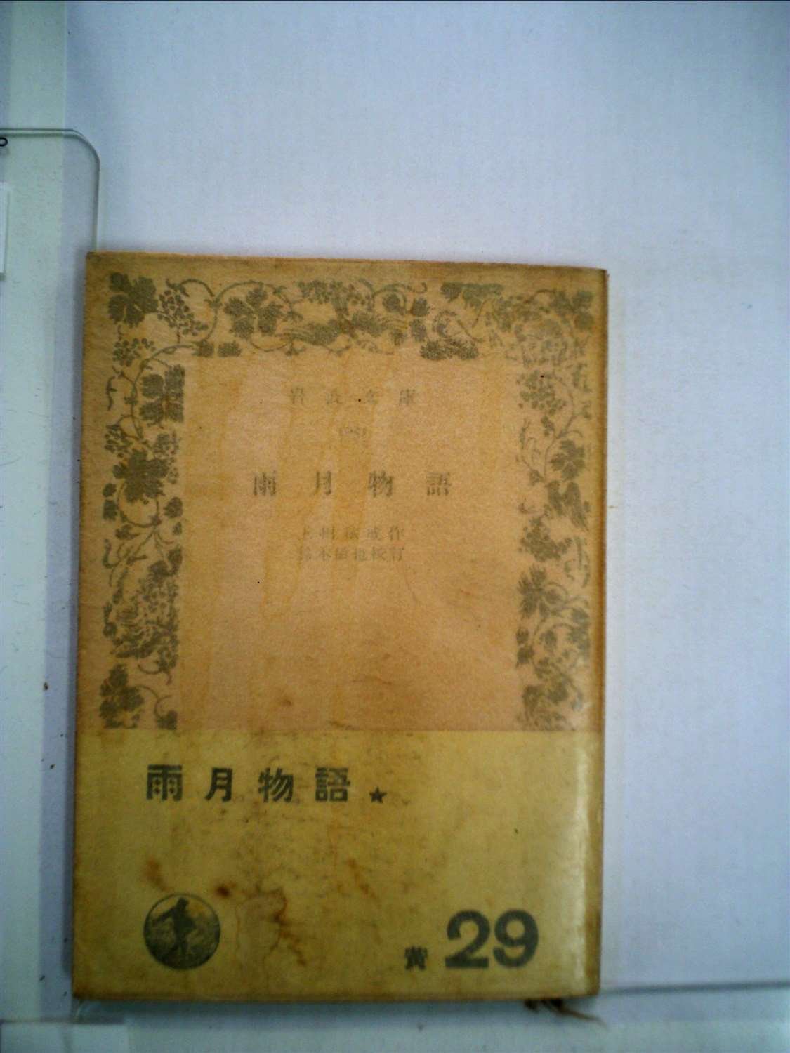 7150wEkzjcL.jpg