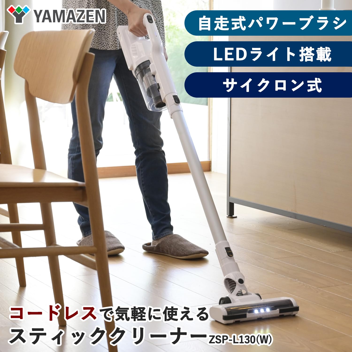 Amazon | [山善] 掃除機 コードレス 充電式 サイクロン 軽量 