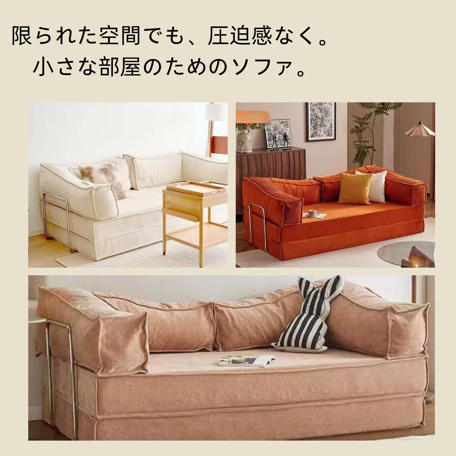 Amazon｜ソファーベッド カウチソファ 2人掛け 3人掛け 折りたたみ 
