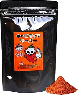 超激辛 キャロライナ リーパー 七味唐辛子 100g 業務用 国産 最高 品質 きゃろりーぱ ギネス認定 唐辛子 とうがらし 七海交易