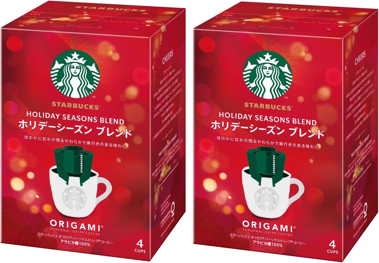 スターバックス オリガミ 20箱 100袋