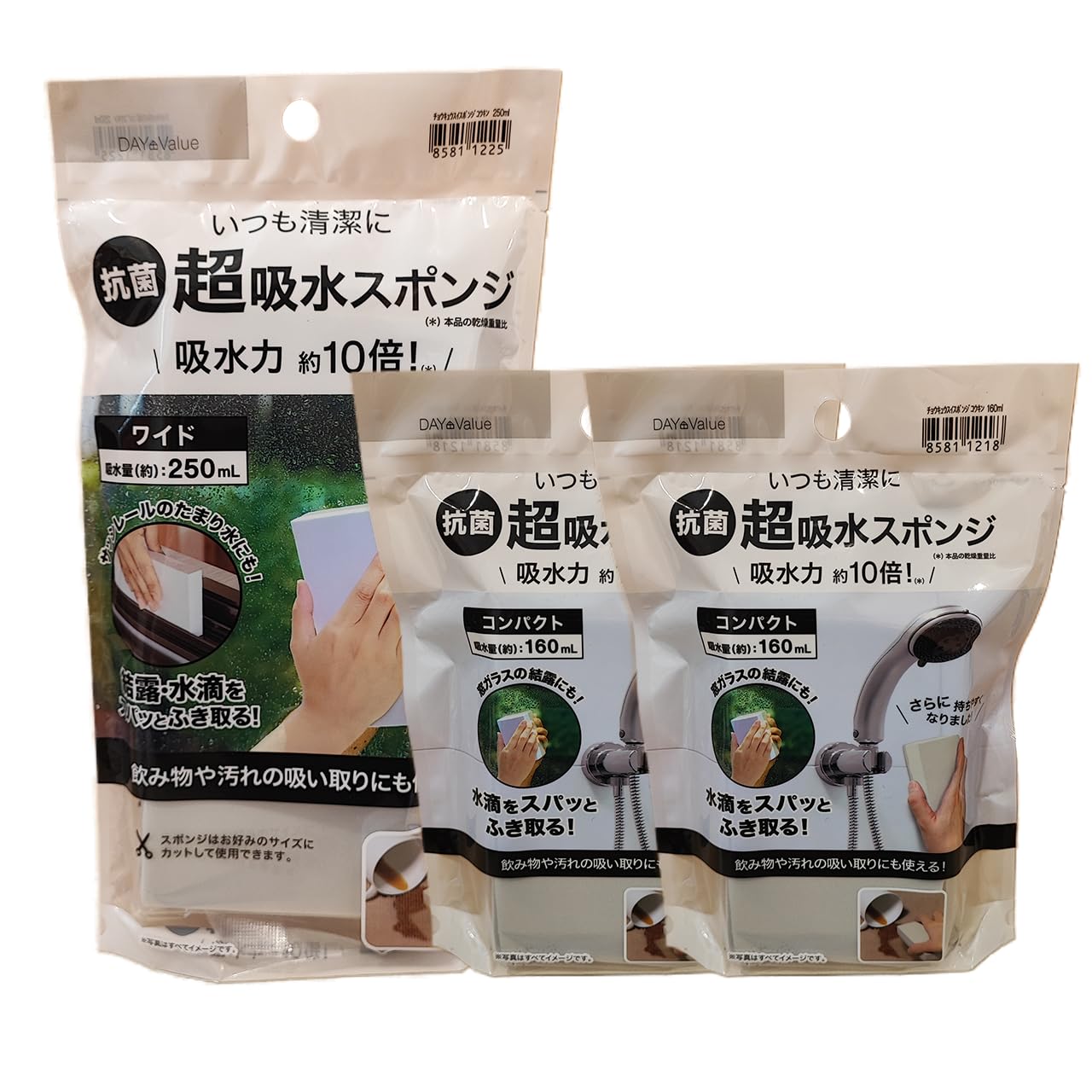 Amazon｜ニトリ 超吸水スポンジ まとめ買い3個セット リニューアル版