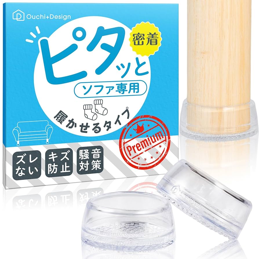 Amazon.co.jp: 【履かせる タイプ】Ouchi+Design ピタッと